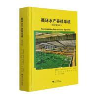 水产养殖业的可持续发展之路 现状、挑战与未来策略